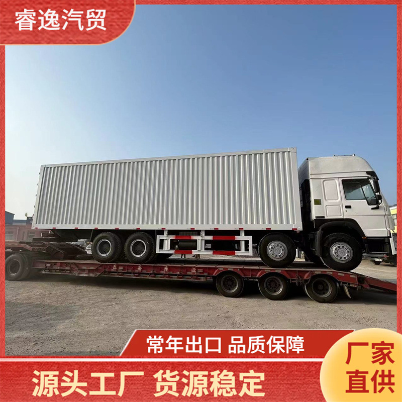 工廠直供國三排放二手豪沃9.6米箱式貨車，336/375馬力強(qiáng)勁動(dòng)力，高性價(jià)比貨運(yùn)之選