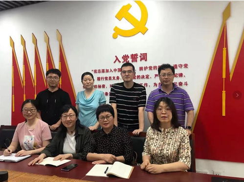 教工支部 基礎(chǔ)教學與信息系統(tǒng)黨支部 計算機科學學院 計算機