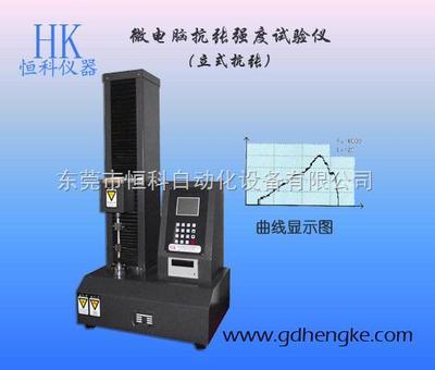 HK-202C 恒科紙張抗張拉力試驗(yàn)機(jī) 專業(yè)精準(zhǔn)的紙張強(qiáng)度測試解決方案