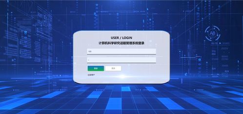 計算機科學研究話題管理系統(tǒng)python數(shù)據(jù)分析與可視化大屏django項目源碼