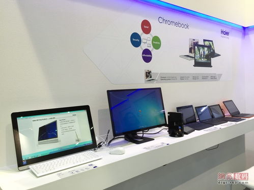 Computex 2015 海爾多款Chromebook亮相，拓展計算領(lǐng)域版圖