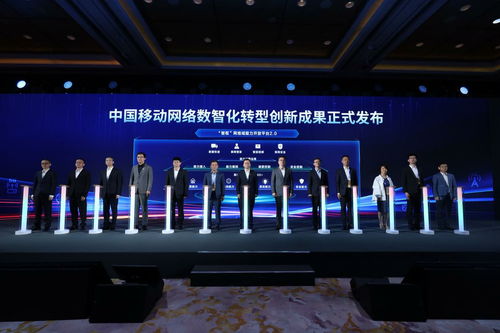中國(guó)移動(dòng)發(fā)布網(wǎng)絡(luò)發(fā)展與安全技術(shù)五項(xiàng)重磅成果，引領(lǐng)行業(yè)智能化安全新未來(lái)
